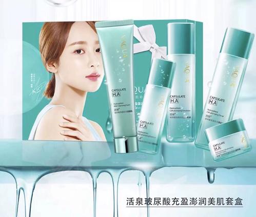 活泉玻尿酸充盈澎润美肌套盒五件套护肤品