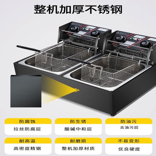 油炸锅商用电炸炉薯塔机炸薯条油条单双缸油炸机加厚电炸锅商用