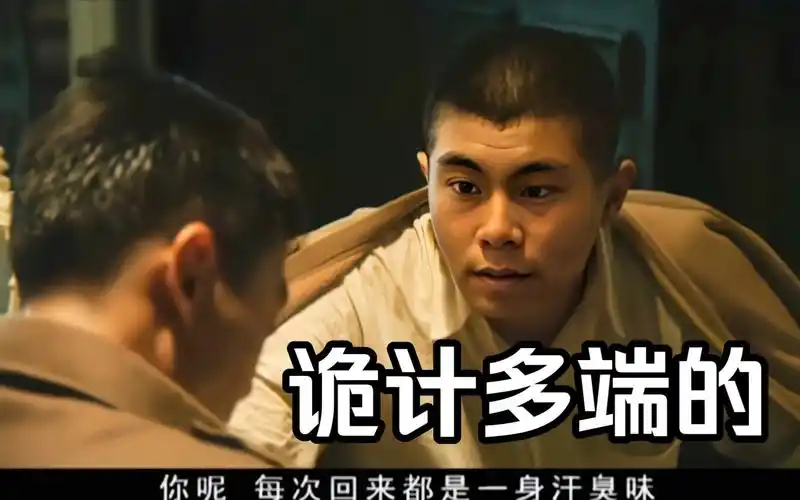 阴婷给朱亚文洗脚