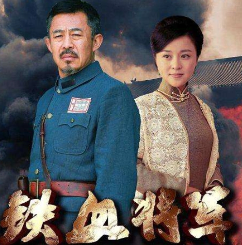 电视剧《铁血将军》原型范筑先原名金标,字夺魁,曾改名仙竹.