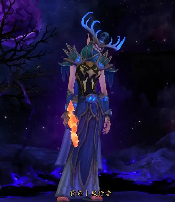 再见!#魔兽世界  暗夜精灵(虚空精灵) - 抖音