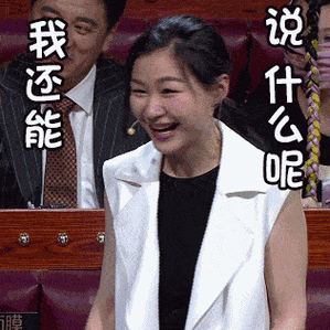 315_315gif 动态图 动图