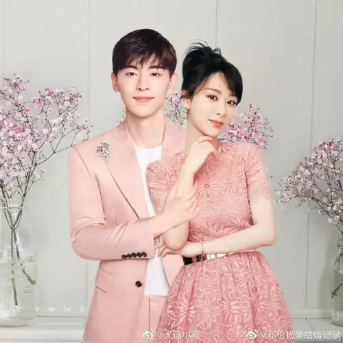 邓伦在邯郸,杨紫在三亚,还没有结婚 676767 6767676721