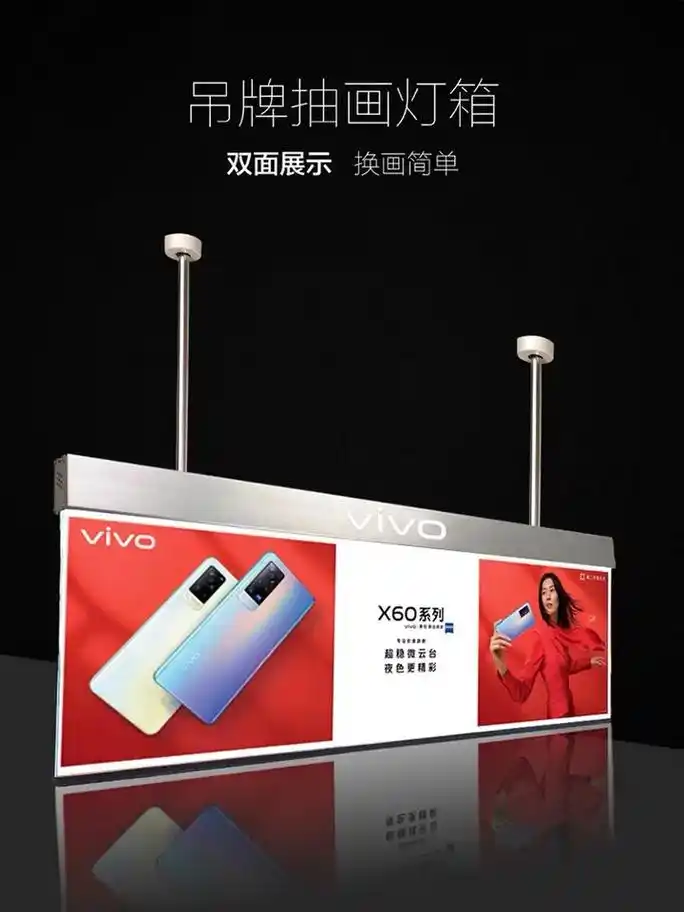 led发光吊牌灯箱定做双面吊挂招牌商场超市超薄广告牌吊旗悬挂 - 抖音