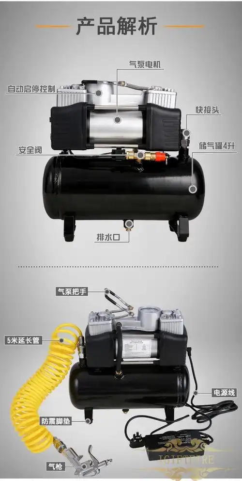 电动充气泵车载汽车打气泵便携式 12v车用 请选择款式下单【图片 价格