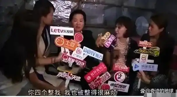 三女共侍一夫,每周只休息一天?娱圈"败家子"的瓜!