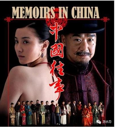 《中国往事》播出后,口碑,收视率都不错,拿下了第27届飞天奖长篇电视