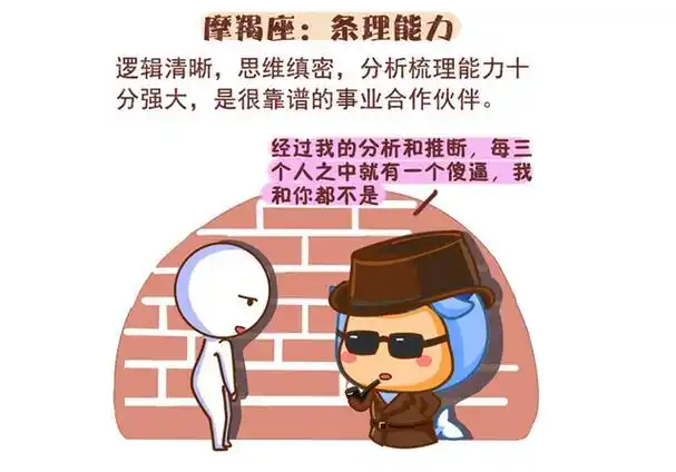 盘点12星座隐藏超能力,白羊温暖治愈,真正厉害的是它