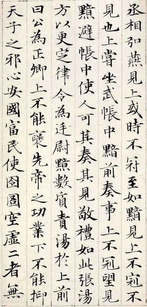 赵孟頫最美小楷,美了700年