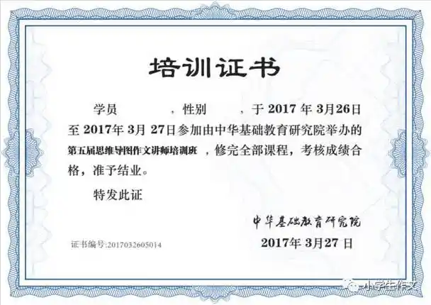 往届培训参训教师笔记老师们,过课啦,考核通过才可以颁发证书!