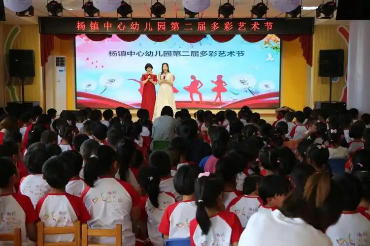 教育学部协办杨镇中心幼儿园多彩艺术节