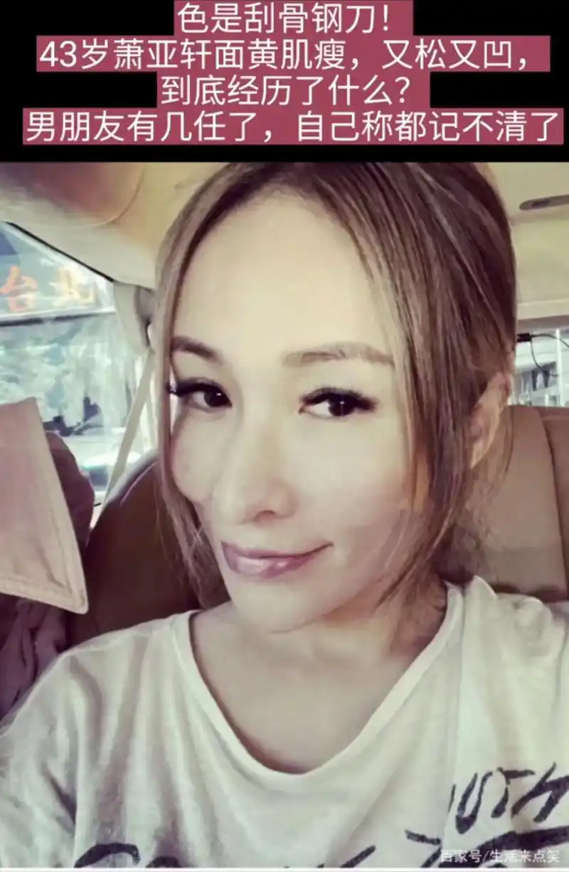 你根本无法想象萧亚轩的快乐!就像她在演唱《潇洒小姐》时展现 - 抖音