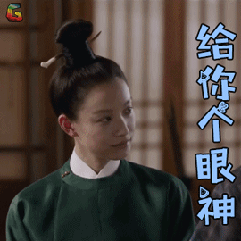 倪妮凤知微给你个眼神拒绝soogifsoogif出品gif动图_动态图_表情包
