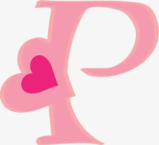 爱心英文字母p