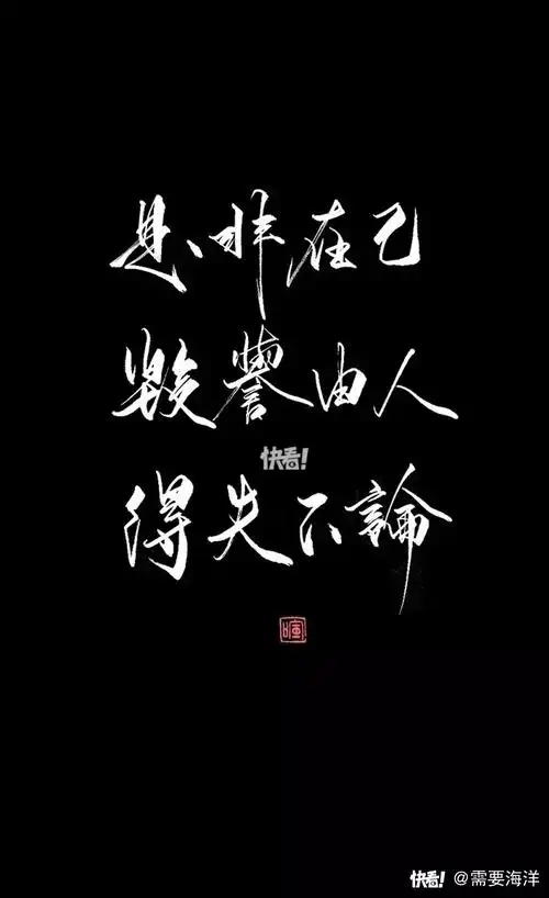 分享一些很喜欢的原耽文字壁纸