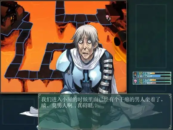 这个希露告诉我们,他也想拿到志津香房门的钥匙,却被拉鲁伽大败了