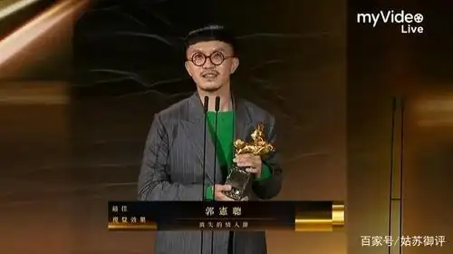 第57届金马奖各奖项颁奖结果新鲜出炉!影帝影后诞生