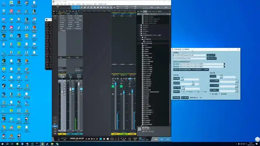 rvc实时变声器效果