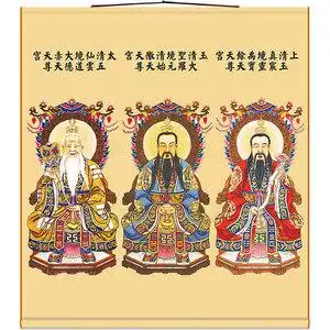 高清三清天尊祖师神仙画 元始灵宝道德天尊画像 道教道场卷轴挂画