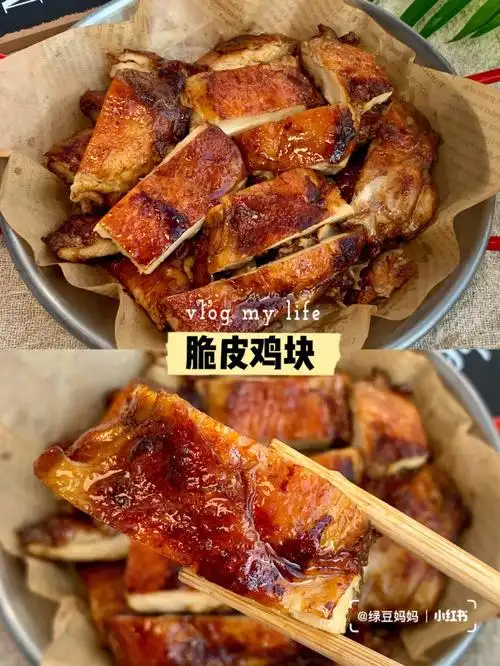 脆皮鸡块～吃起来表皮酥脆,肉质鲜嫩多汁,一口就爱上啦～做法也超级