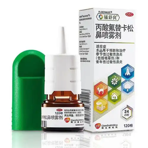 内舒拿糠酸莫米松鼻喷雾剂50ug140揿