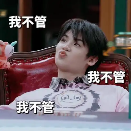 已经播出啦～明昊表情包又又又更新了,快来get起来～@jjjustin0219