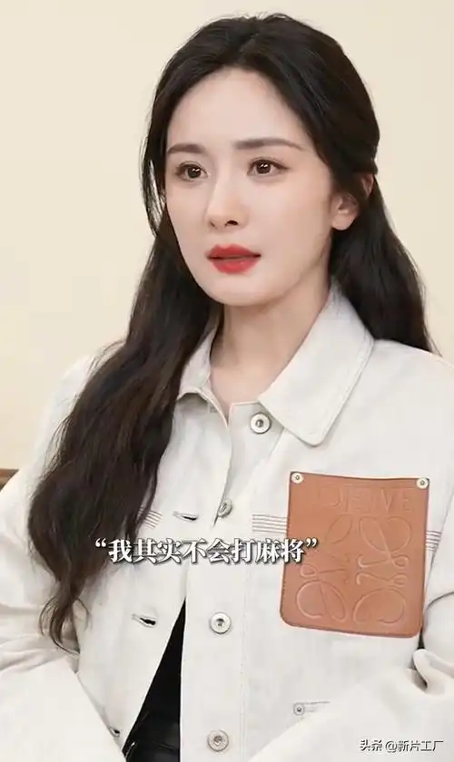 电影火锅杨幂一秒白切黑扮丑失败太美了盖不住2