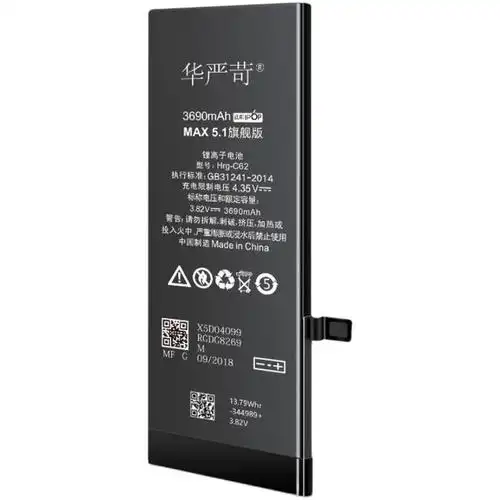 iphone8电池推荐榜