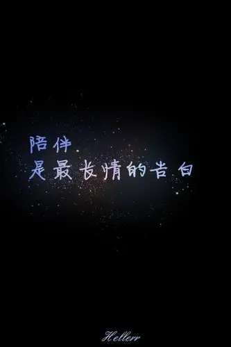 ﹏深情不及久伴゛