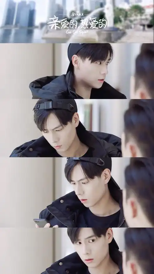 胡一天 亲爱的热爱的 dt 吴白