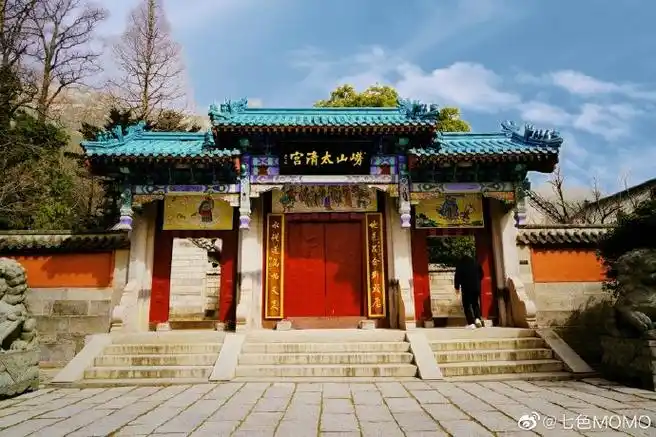 神仙之府|崂山·太清宫青岛必打卡景点——太清宫,始建于西汉建元元年