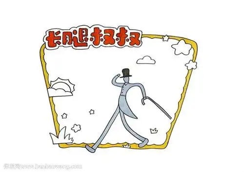 长腿叔叔读书卡怎么做