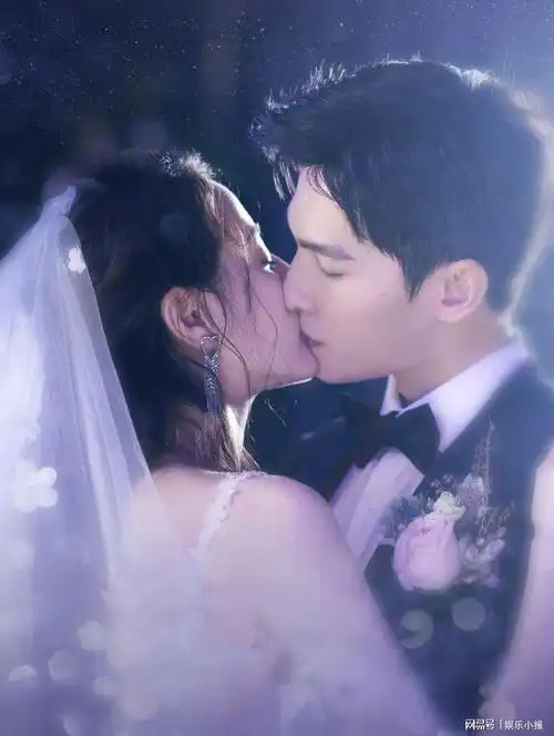 荣耀夫妇婚礼有多火腾讯视频崩了杨洋收喜糖迪丽热巴录音频