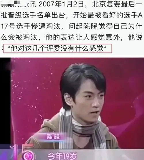 陈晓个人资料 演员陈晓是谁的儿子-乐百科
