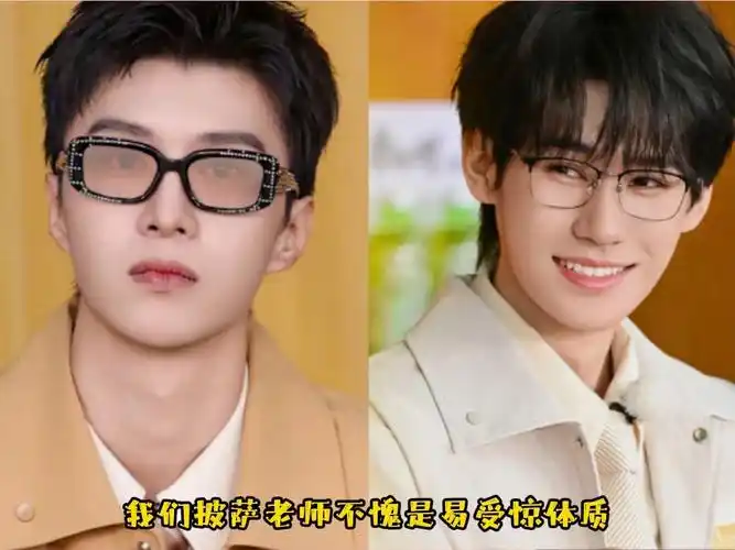 范丞丞:张真源这就是易受惊吓体质吗