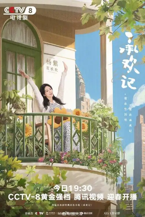 杨紫微博真人表情##微博上线杨紫真人表情