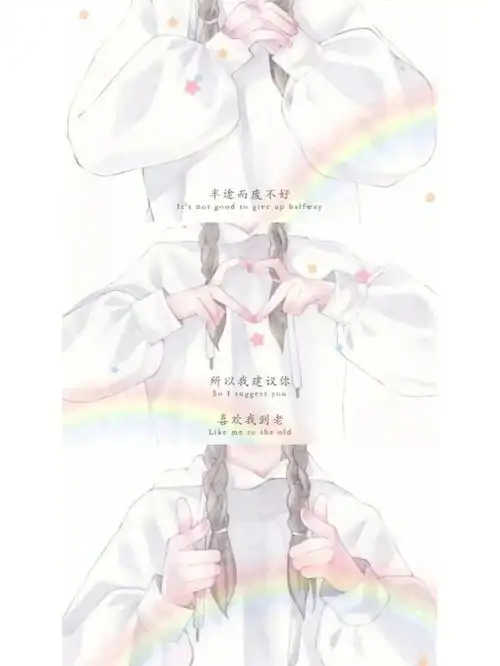 好看的三屏壁纸图