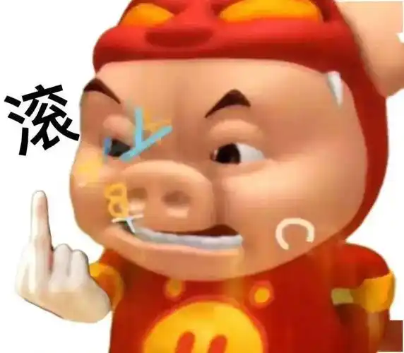 超有趣的表情包 gg爆表情包_il_熊猫头_月亮