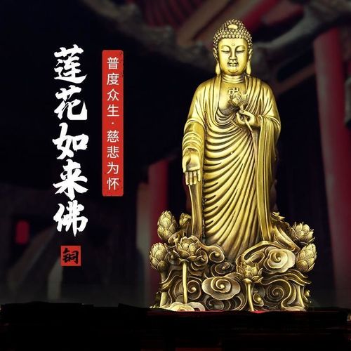 纯铜阿弥陀佛佛像莲花佛接引佛如来佛家用寺庙佛堂供奉站像