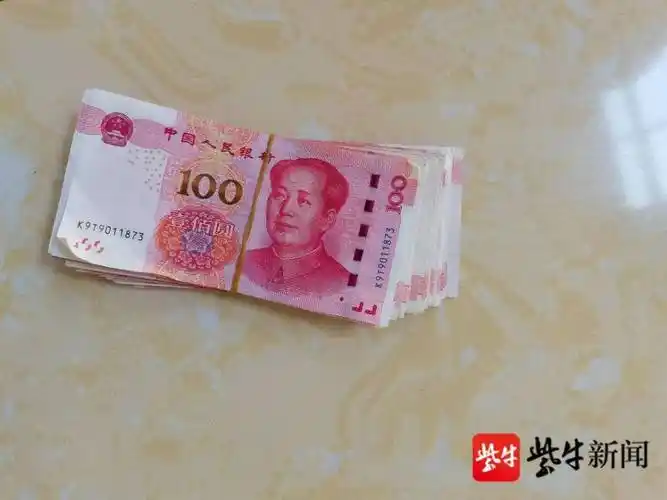 去银行atm机上取款,却意外发现自动取款机上遗留着厚厚一沓百元大钞