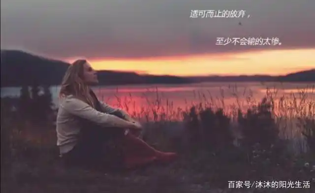 有一种爱叫做放手(情感美文)