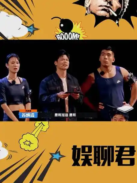 李晨穿这么多是有心事吗##李晨这都不露下腹肌吗##势不可挡