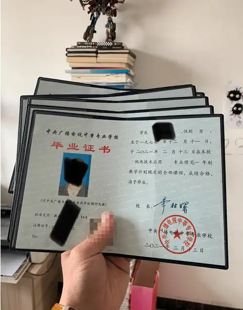 留学学历需提供"教育部留学服务中心"出具的"国外学历学位认证书"