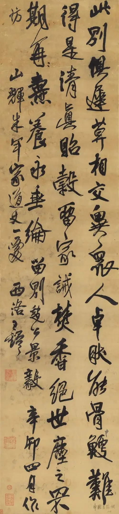 王铎行书《此别诗》,高清放大,更有韵味!