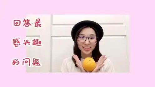 一则你千万千万不能错过的大橙子直播通知!