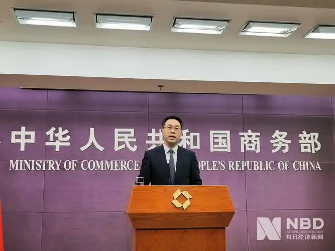 商务部答每经问:去年我国跨境电商零售进口规模突破千亿,三四线城市对