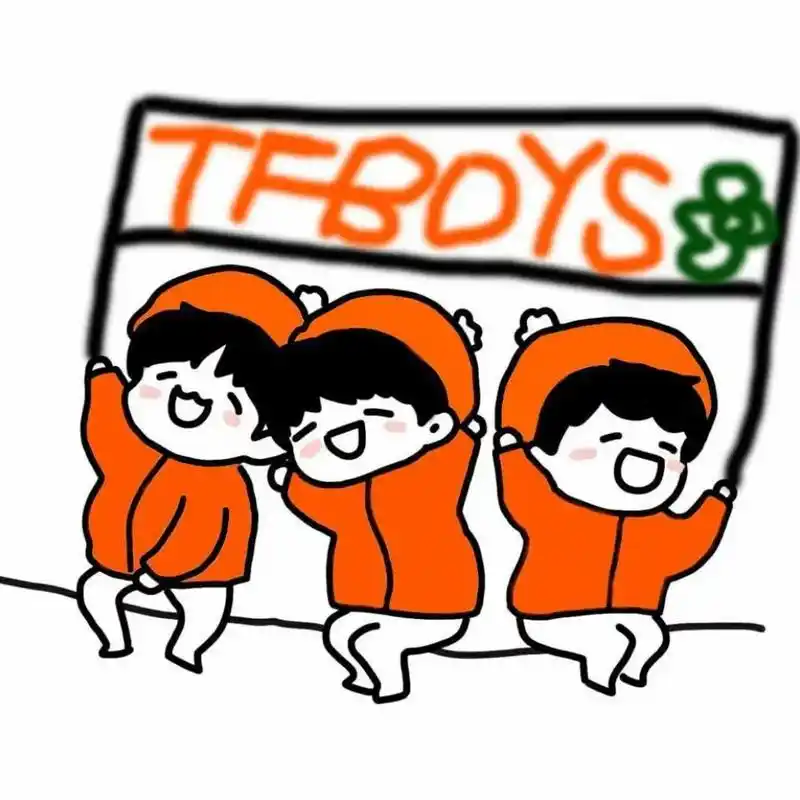 tfboys十周年演唱会.十周年真的来啦,真诚pw,到时候拿 - 抖音