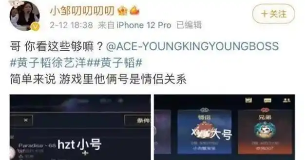 黄子韬带女同事去韩国夜店用英文公开示爱女方疑似官宣恋情