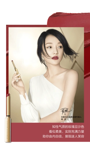 官宣周迅完美日记首位品牌全球代言人