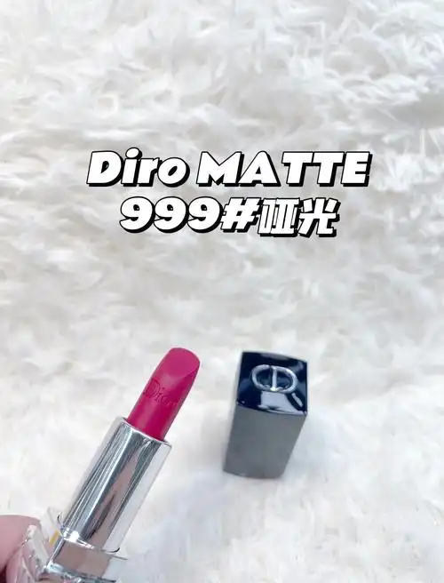 💄迪奥999哑光小样,高级感爆棚!